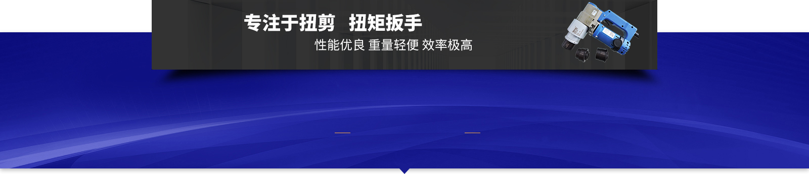 高低溫一體機(jī)